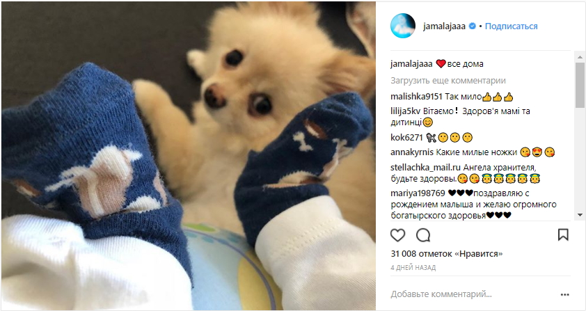 "Карета принца": молода мама Джамала показала фото з першої прогулянки з сином